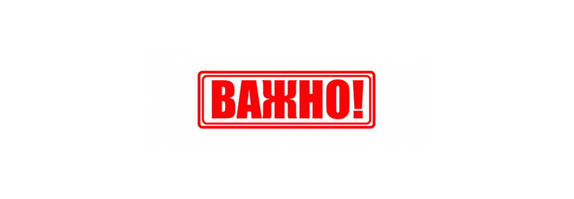 НИО